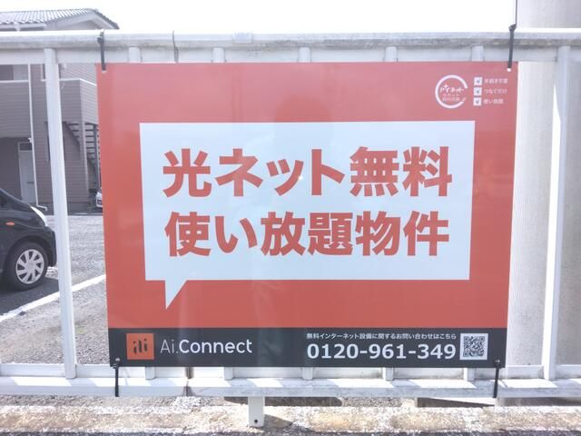 1K Apartment for Rent in Mito, Ibaraki - 24.84 sqm - Thumbnail 3