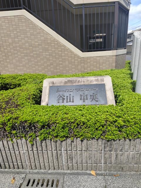 3LDK Apartment in Kagoshima with Balcony, Top Floor, Quiet Area - Thumbnail 4