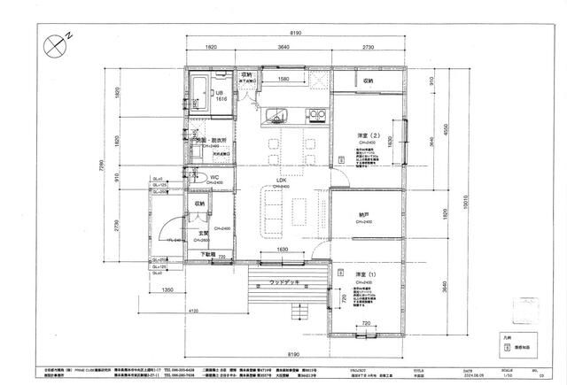 New Build 2LDK House in Quiet Tatara, Kumamoto City - Thumbnail 4