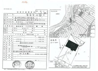 7SDK House with Office in Quiet Misato, Miyagi | 2727 sqm Land — Image 11, Misato, Miyagi