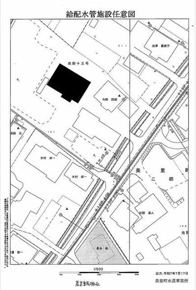 7SDK House with Office in Quiet Misato, Miyagi | 2727 sqm Land — Image 11, Misato, Miyagi