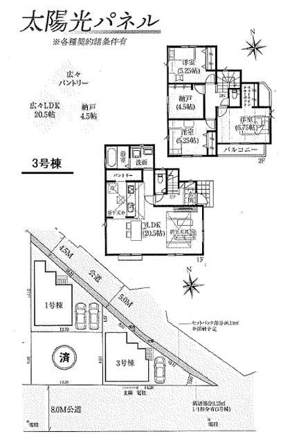 New 3SLDK House for Sale in Kiyose, Tokyo - 98.95 sqm - Main Image