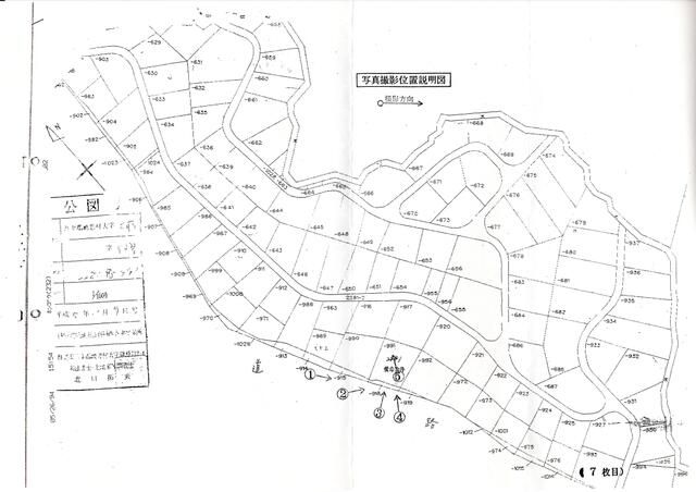Land for Sale in Tsumagoi Village, Gunma - 410 sqm Plot - Thumbnail 2
