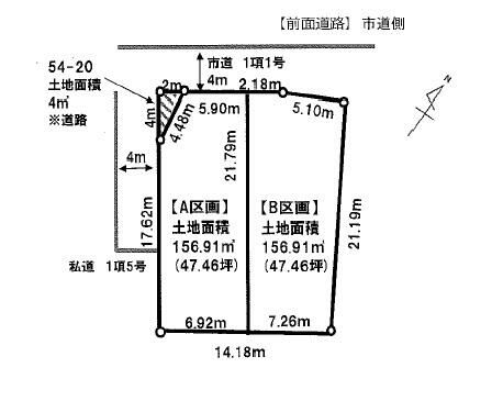 Land for Sale in Kiyose, Tokyo - 156.91 sqm Plot - Main Image