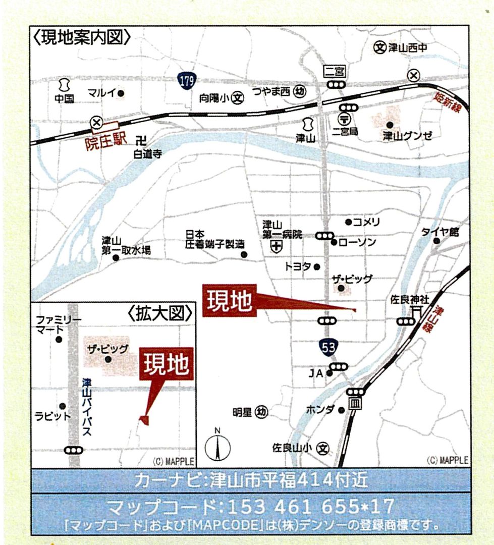 New 4LDK House in Tsuyama, Okayama - November 2025 Completion - Thumbnail 3