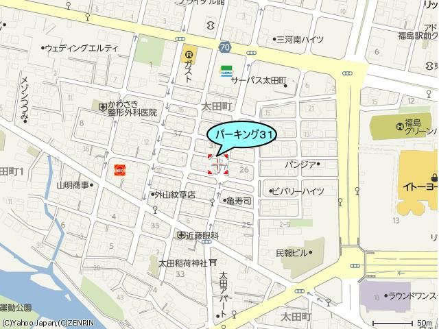 Parking Space for Rent in Fukushima City, Fukushima - Thumbnail 3