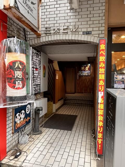 Tokyo Chiyoda Commercial Property for Sale with 5% Yield - Thumbnail 3