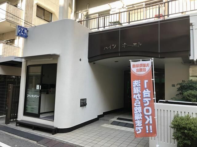 Heights O-Ed Apartment for Rent in Ikebukuro, Tokyo - Thumbnail 2