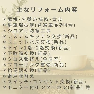 3LDK House for Sale in Kani, Gifu with Garden and 3 Parking Spaces — Image 11, Kani, Gifu