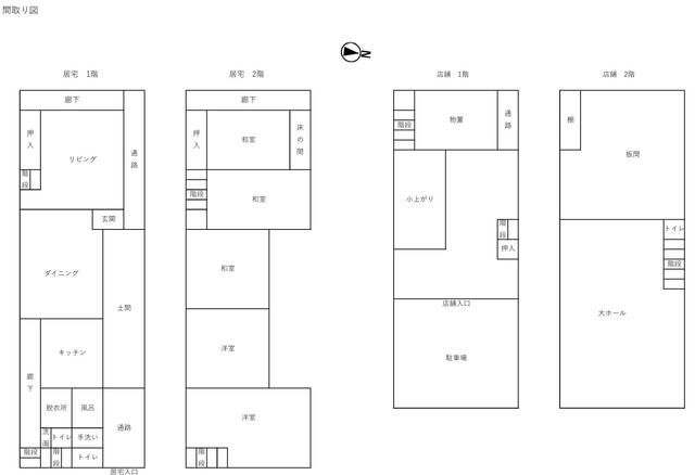 6DK House with Shop & Garden for Sale in Iyo City, Ehime - Image 44
