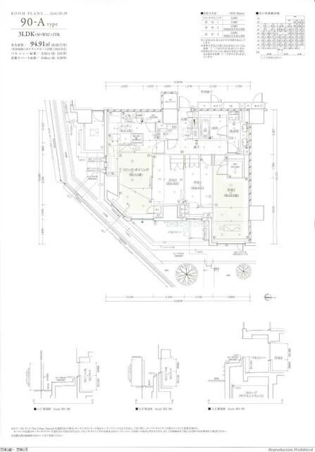 Luxury 3LDK Apartment in Ebisu Minami, Shibuya, Tokyo - Thumbnail 4