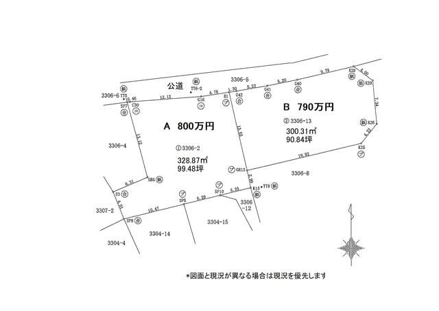 Land for Sale in Annaka, Gunma - 328.87 sqm Residential Plot - Thumbnail 3