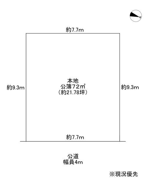 Land for Sale in Hasuda, Saitama - 72 sqm Building Plot - Thumbnail 4