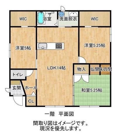 3LDK Single-Story House for Sale in Okagaki, Fukuoka — Image 44, Okagaki, Fukuoka