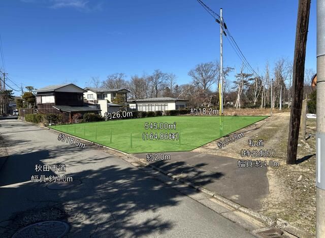545 sqm Building Lot in Akita City – No Building Conditions - Thumbnail 3