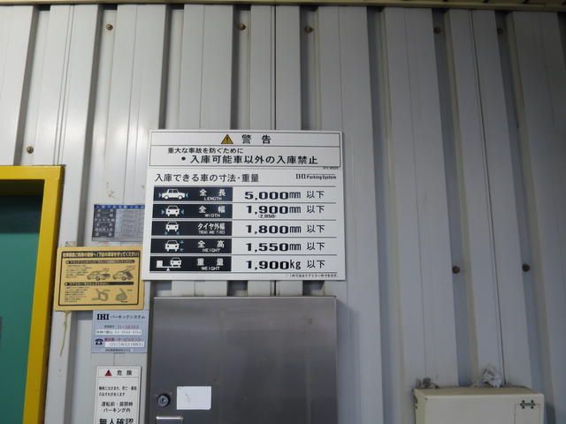 Parking Space for Rent in Kuramae, Taito-ku, Tokyo - Thumbnail 3