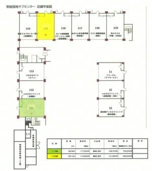 Shop/Office Unit for Rent in Yokohama Konan Ward - Thumbnail 3