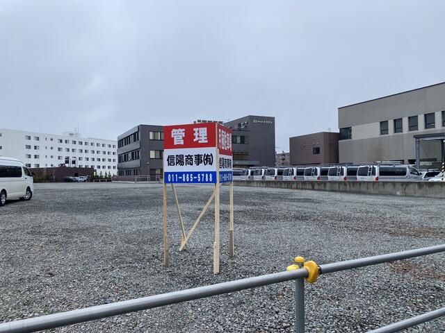 札幌市東区の貸駐車場 | 月額9,900円、敷礼保証金なし - Thumbnail 2