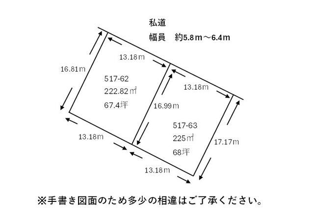 Sapporo Chuo-ku Land for Sale - 447.82 sqm, No Building Conditions - Thumbnail 3