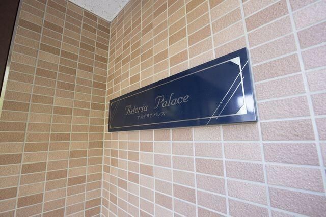 1LDK Apartment for Rent in Atsugi, Kanagawa - 41.74 sqm - Thumbnail 4