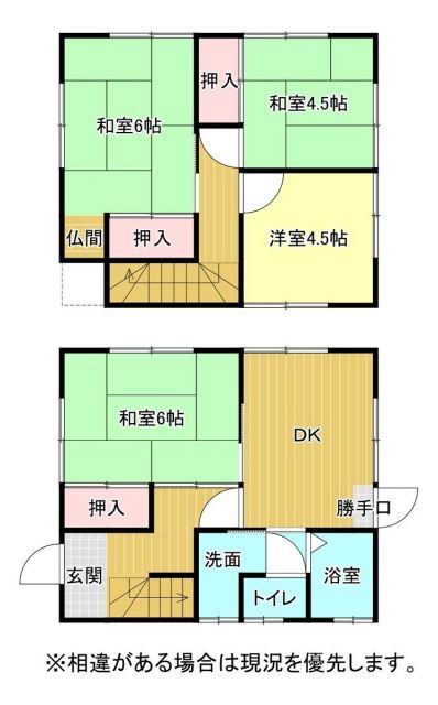 4DK House with Garden and Free Parking in Kitakyushu - Thumbnail 3