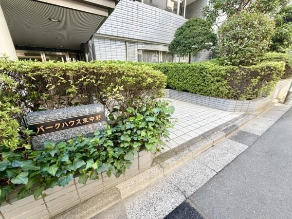Park House Higashi-Nakano 2LDK Apartment for Sale - Thumbnail 4