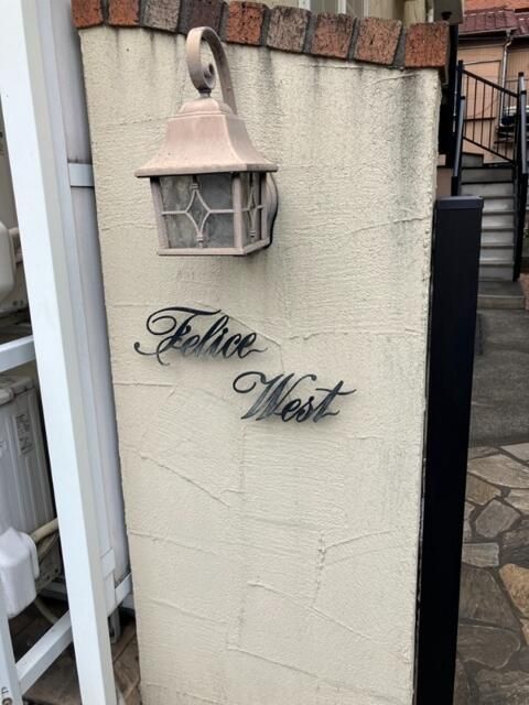 16.14 sqm 1R Apartment for Rent in Tsurumi-ku, Yokohama - Thumbnail 3