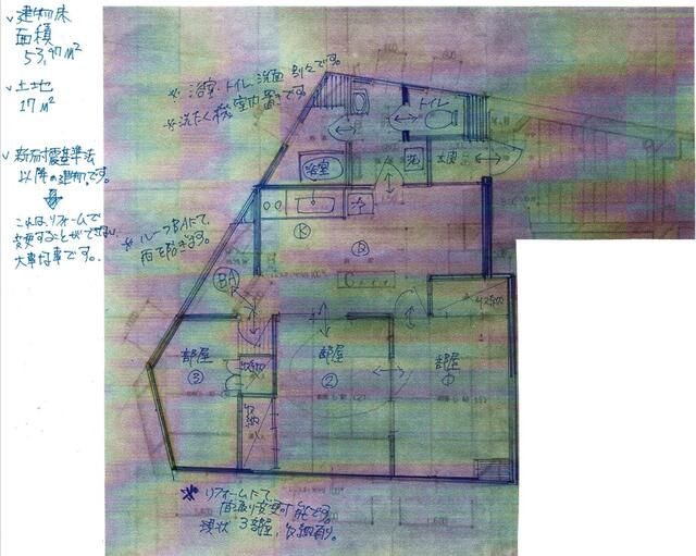 3DK Used Apartment in Kami-Takada, Nakano, Tokyo 53.97m² - Thumbnail 4