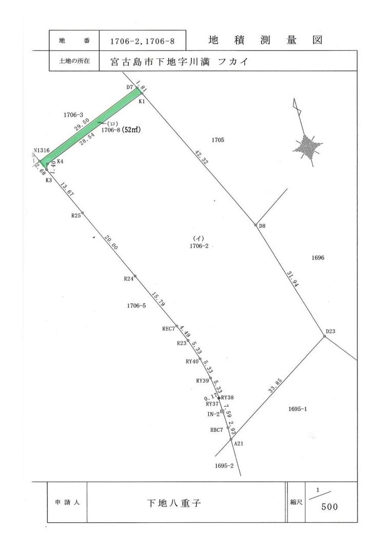 Miyakojima Land for Sale with Yonaha Bay Sunset Views - Thumbnail 4