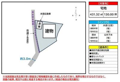 5DK Detached House for Sale in Asakura, Fukuoka — Image 11, Asakura, Fukuoka