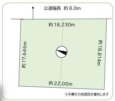 Land for Sale in Minami-ku, Sapporo, 401 sqm - Thumbnail 2