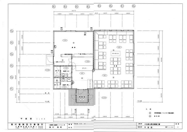 Commercial Shop Space for Rent in Isumi City, Chiba - Thumbnail 2