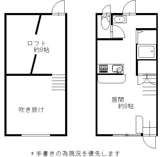 1LDK Apartment for Rent in Iwamizawa, Hokkaido - No Key Money - Thumbnail 2