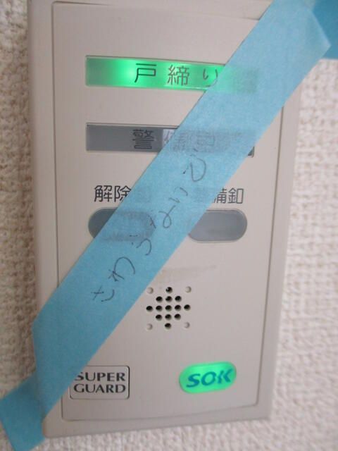 Yokohama Office for Rent near Center Minami Station - Thumbnail 3