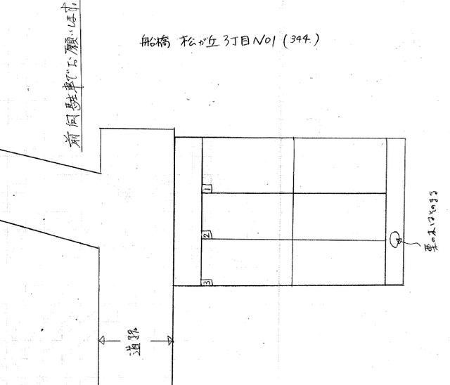 Parking Space for Rent in Funabashi, Chiba - 11,000 Yen - Main Image