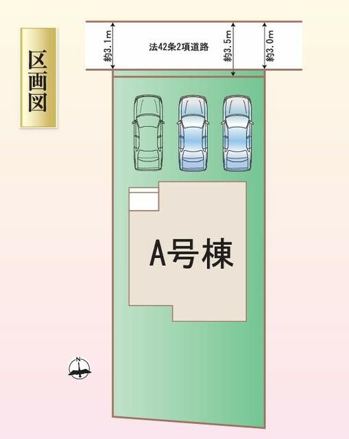 New Build 4LDK House in Oguchi, Aichi | 2025 Construction - Thumbnail 2