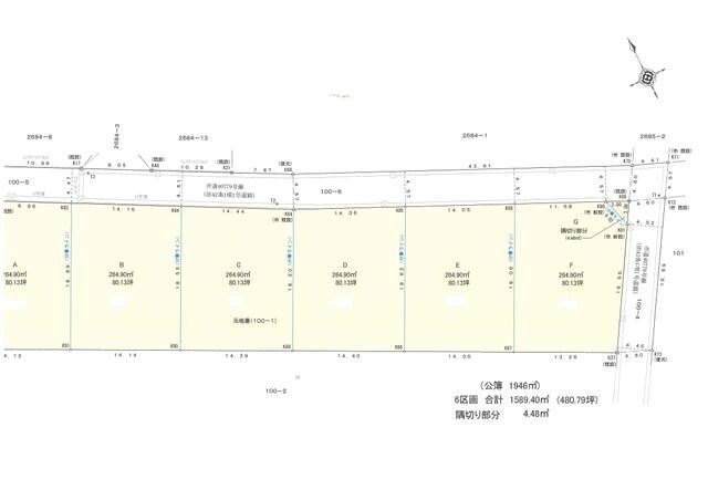 Land for Sale in Choshi, Chiba - 264.9 sqm - Thumbnail 2