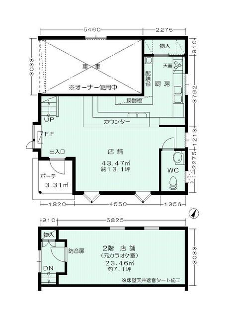Shop Space for Rent in Iwamizawa, Hokkaido | 66.93 sqm - Thumbnail 2