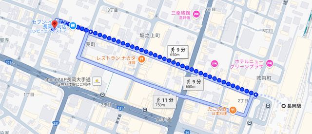 Le Ciel Long Nagaoka 1K Apartment for Sale Near Nagaoka Station - Thumbnail 3