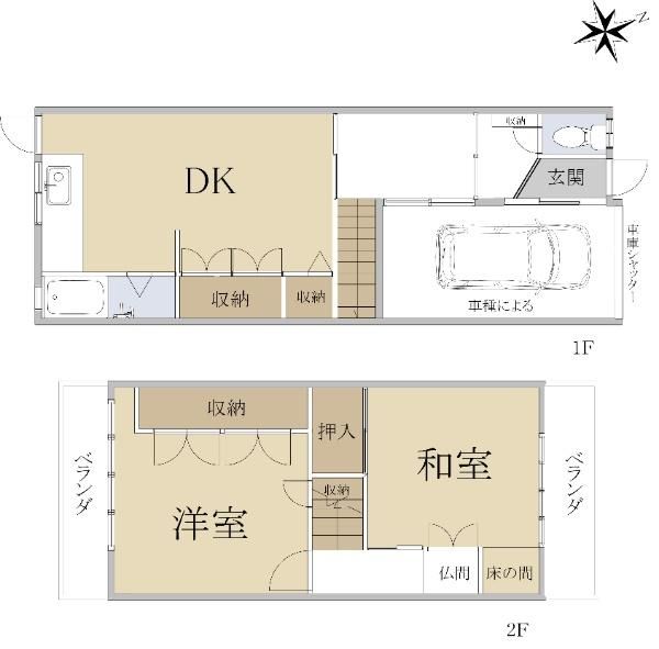 1972 Wooden House in Kyoto's Sakyo Ward with 2DK Layout - Image 44