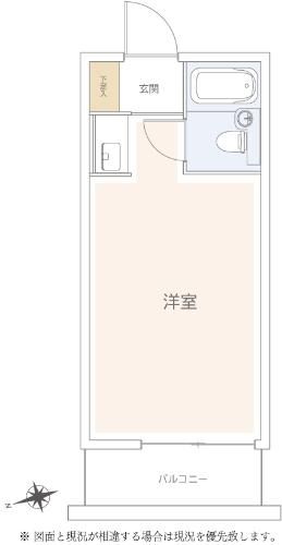 Studio Apartment for Sale in Setagaya-ku, Tokyo - Thumbnail 4