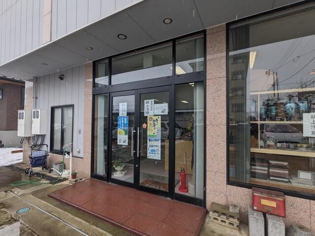 Commercial Maisonette Office for Rent in Yonezawa, Yamagata - Thumbnail 2