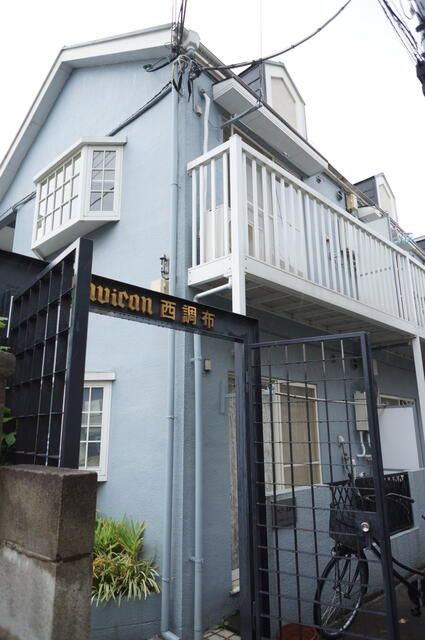 10-Unit Apartment Building for Sale Near Nishi-Chofu Station, Tokyo - Thumbnail 2