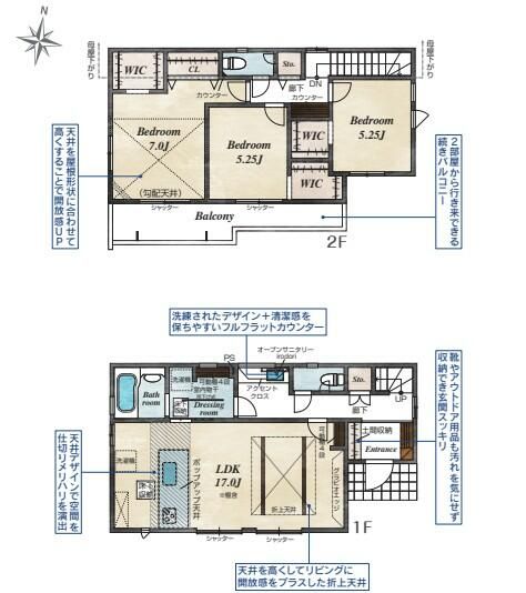 New 3LDK House in Chigasaki, Kanagawa Prefecture - Thumbnail 3