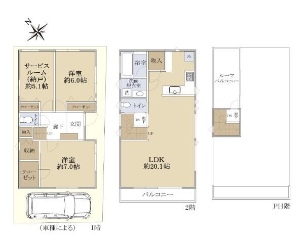 2SLDK Detached House for Sale in Sumida, Tokyo | 87.88m² - Thumbnail 4