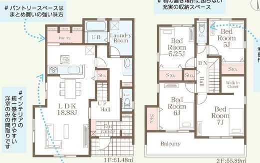 New 4LDK House in Suemachi, Fukuoka | 2025 Build - Image 44
