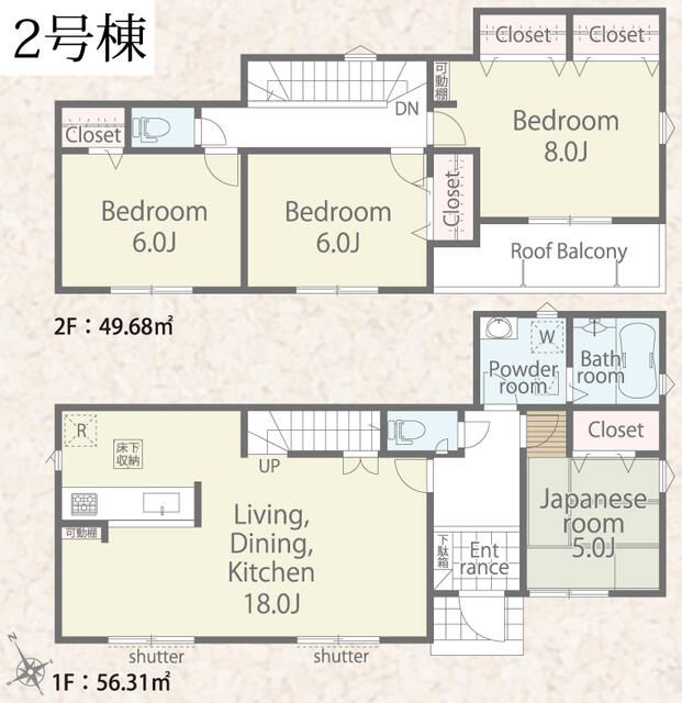 New 4LDK House in Hachioji, Tokyo - Completion Nov 2025 - Thumbnail 3