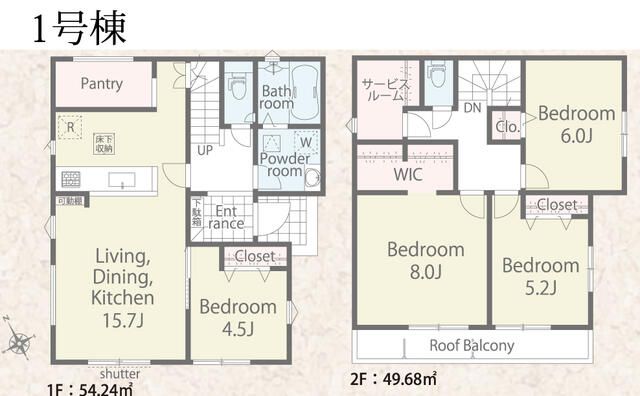 New 4LDK House in Hachioji, Tokyo - Completion Nov 2025 - Thumbnail 4