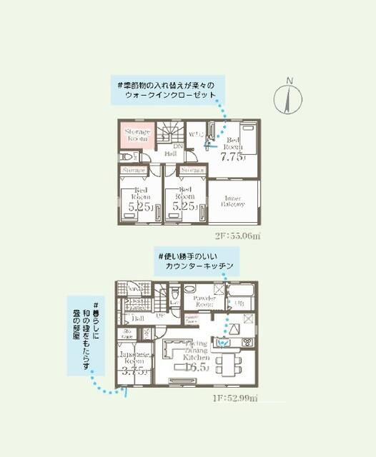 New 4SLDK House in Motomiya, Fukushima - 108.05m² - Thumbnail 2