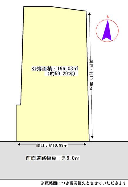 Land for Sale in Toyama City with Parking Lot Infrastructure - Thumbnail 2